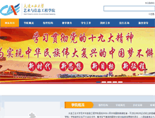 Tablet Screenshot of caie.org